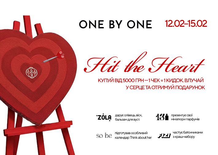 ONE BY ONE — Hit the Heart  Thumbnail