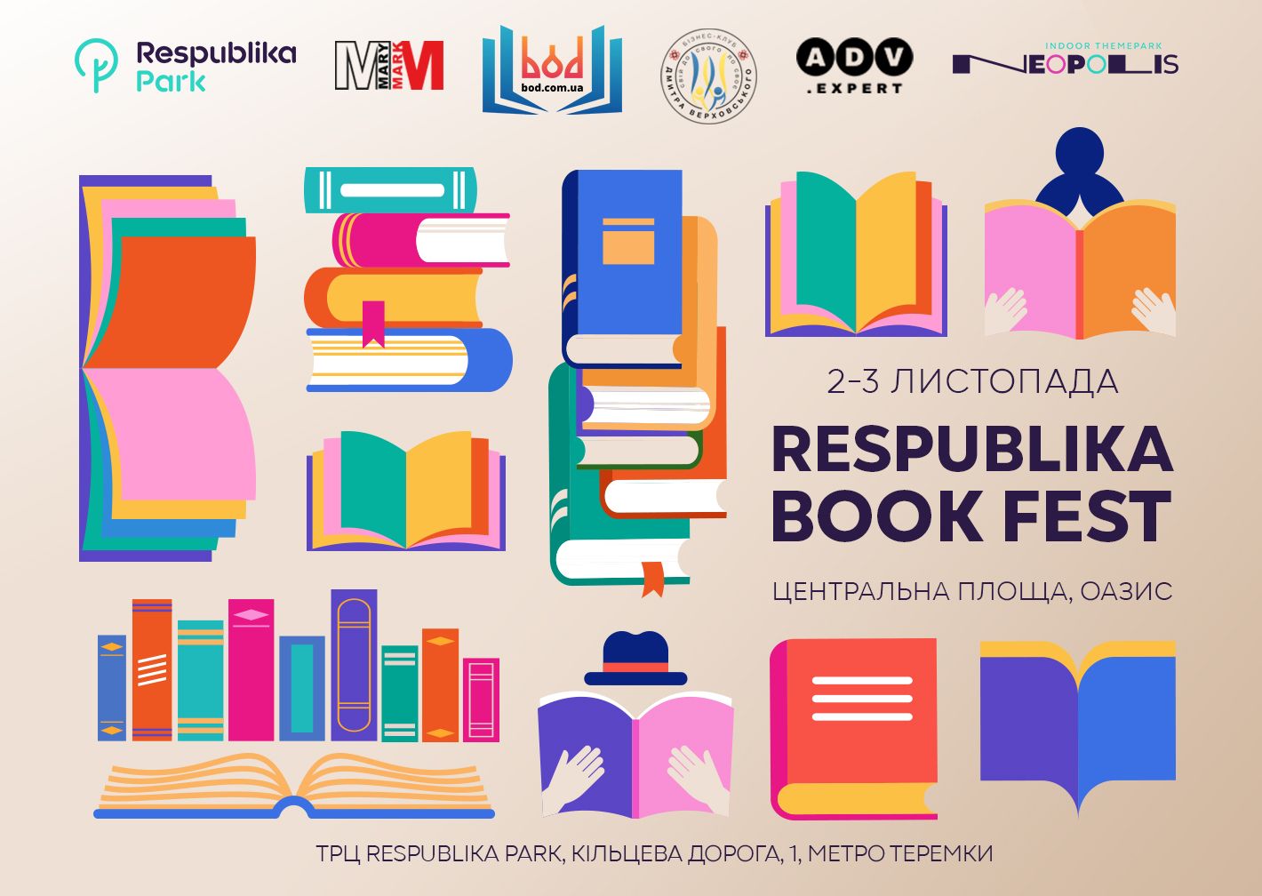 Запрошуємо вас на Respublika Book Fest! Thumbnail