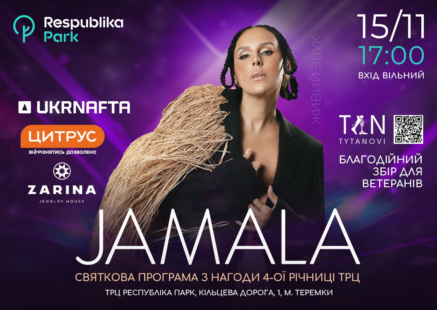 15 листопада - концерт JAMALA в ТРЦ Respublika Park! Thumbnail