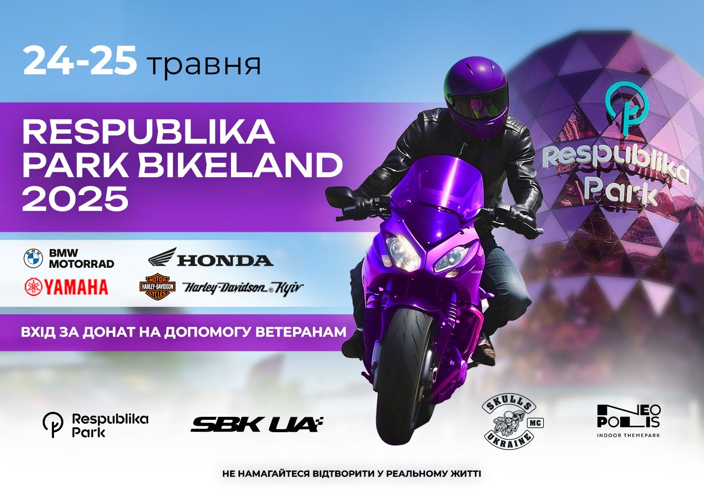 24-25 травня мотофестиваль BIKELAND 2025 в ТРЦ Respublika Park! Thumbnail