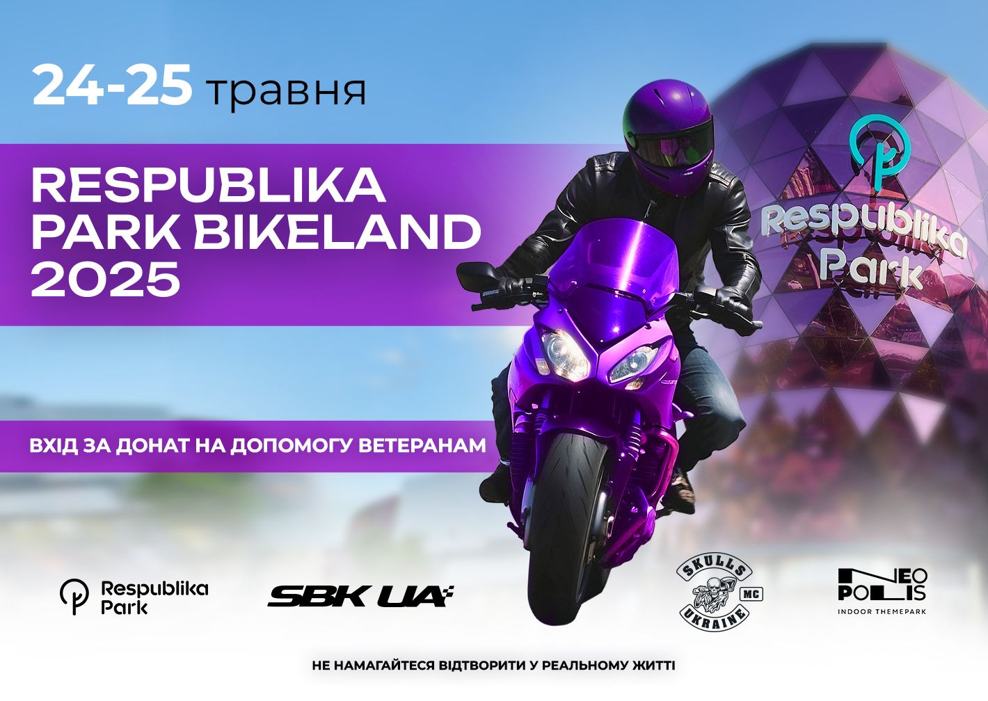 24-25 травня мото фестиваль BIKELAND 2025 в ТРЦ Respublika Park! Thumbnail