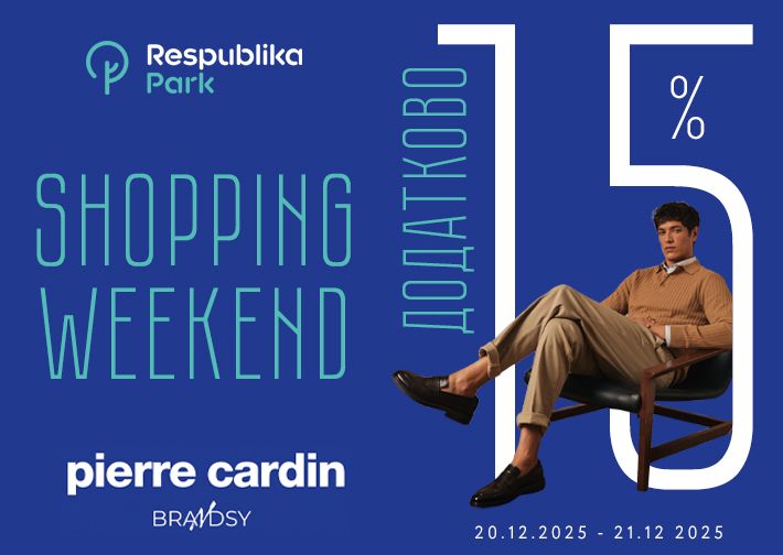 PIERRE CARDIN в RESPUBLIKA PARK -15% Додатково на Все! 20.12-21.12 Thumbnail