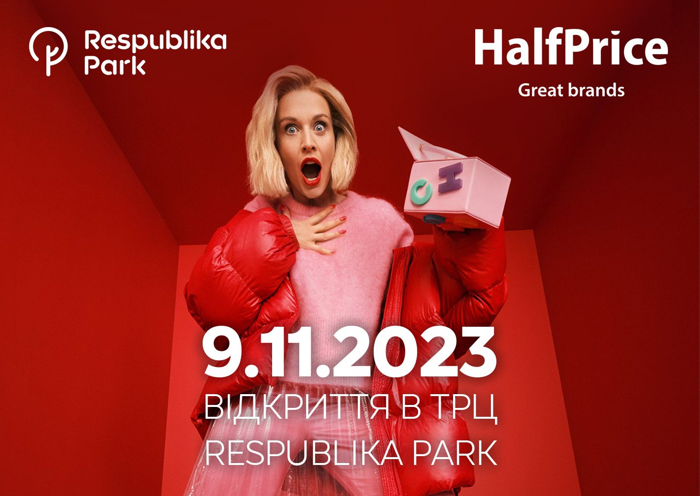 9 листопада відкриття першого магазину HalfPrise в Україні, в ТРЦ Respublika Park! Thumbnail