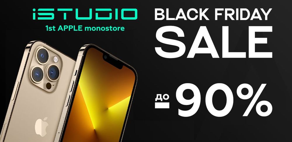 BLACK FRIDAY розпочато в моносторі Apple iSTUDIO Thumbnail
