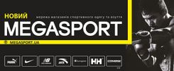 MEGASPORT Logo