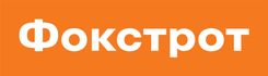 Фокстрот Logo