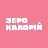 Зеро Калорій Logo
