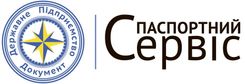 Паспортний сервіс Logo