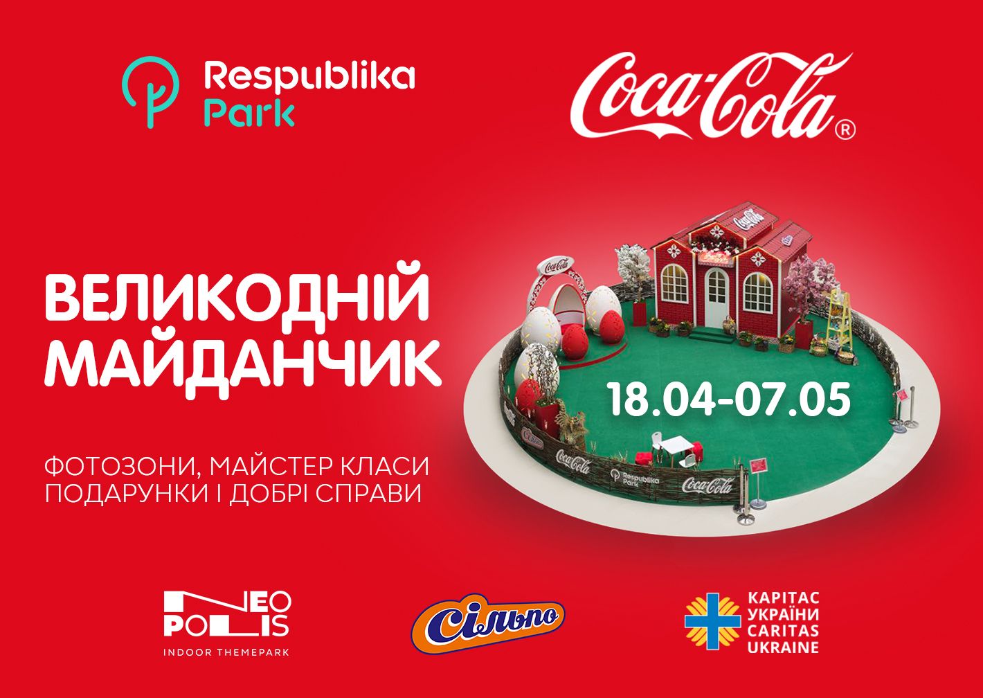 18.04 - 07.05 Великодній Майданчик від Coca Cola в ТРЦ Respublika Park! Thumbnail